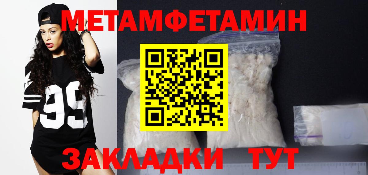 АМФЕТАМИН 98%  Амфетамин  Тольятти  Вход с VPN 