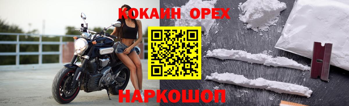 ГАШИШ  ГАШИШ  Экстази  Кетамин  КОКАИН  Где найти наркотики?  Тольятти  Меф МЯУ МЯУ кристаллы  Вход с VPN 