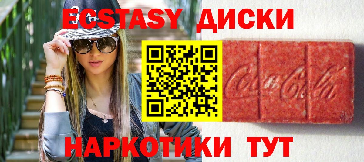 Тольятти  Экстази бентли    ТОР  Вход с VPN 