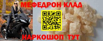 каннабис Можайск