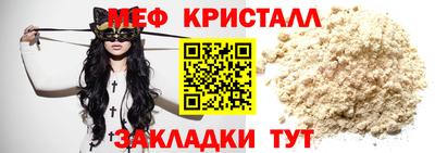 круглые Малоярославец