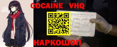 ALPHA PVP Малгобек