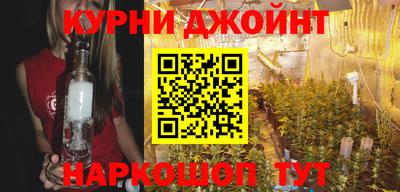 гашишное масло Моздок