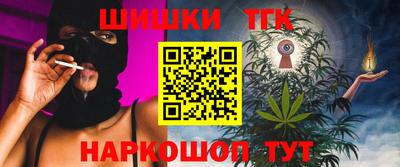 каннабис Можайск