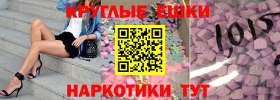 круглые Малоярославец