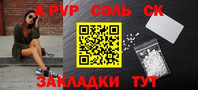 мдпв Мариинск