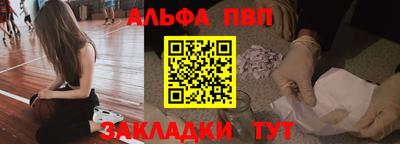 каннабис Можайск