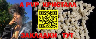 мдпв Мариинск