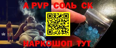 мдпв Мариинск