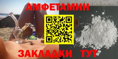 ALPHA PVP Малгобек
