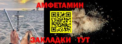 ALPHA PVP Малгобек