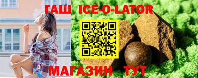 ALPHA PVP Малгобек