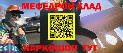 ALPHA PVP Малгобек