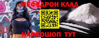 ALPHA PVP Малгобек