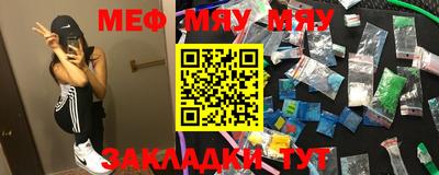 ALPHA PVP Малгобек