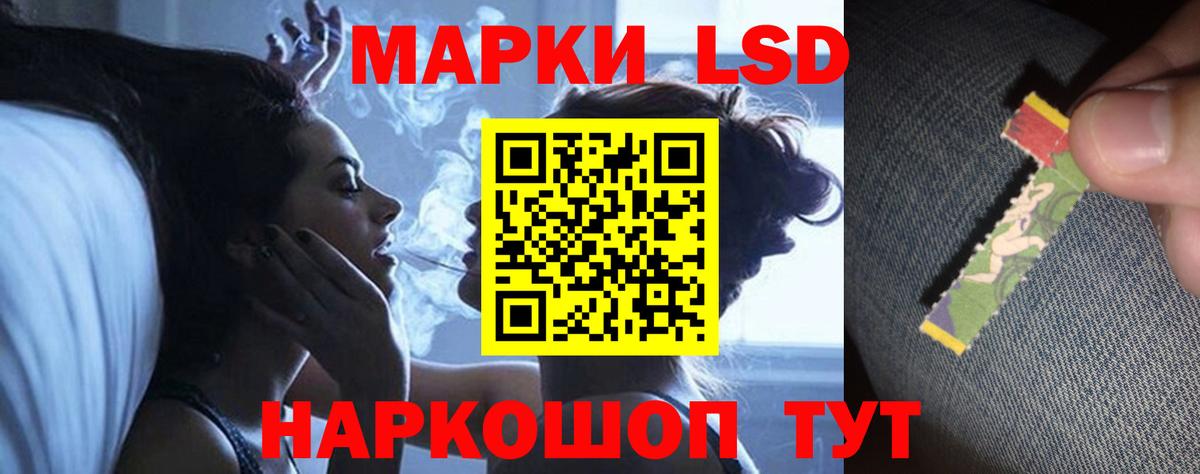 LSD-25 экстази кислота  ссылка на мегу сайт  Тольятти  LSD-25 экстази ecstasy  Вход с VPN 