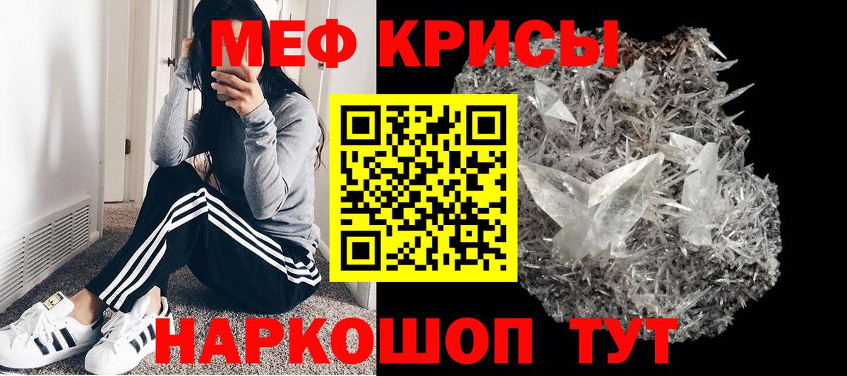 Тольятти  Мефедрон 4 MMC  hydra сайт  Мефедрон 4 MMC  Вход с VPN  МЕФ 