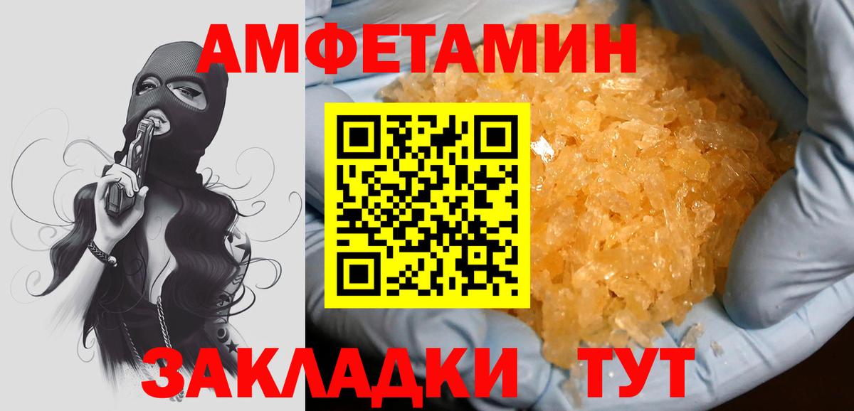 Первитин Декстрометамфетамин 99.9%  Первитин  Вход с VPN  Тольятти  Первитин Декстрометамфетамин 99.9% 
