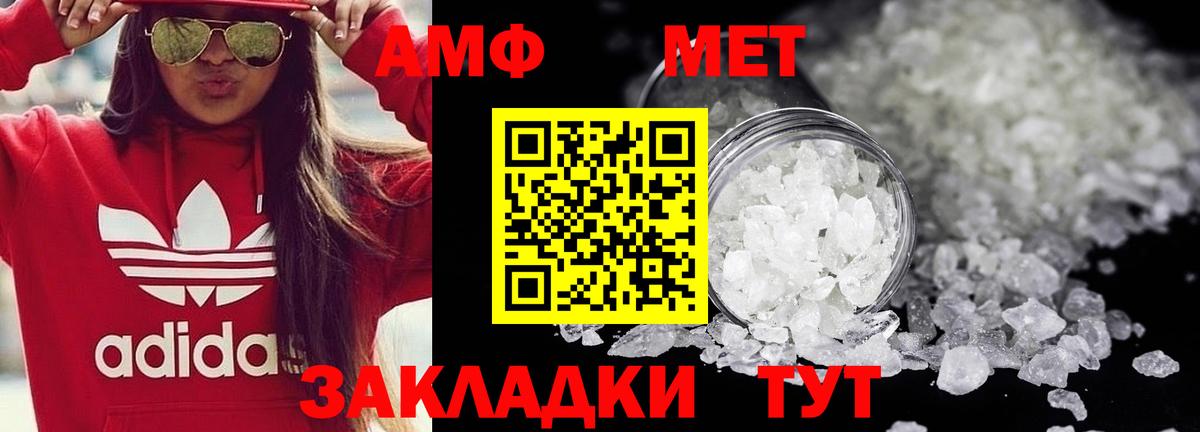 МЕТАДОН Тольятти
