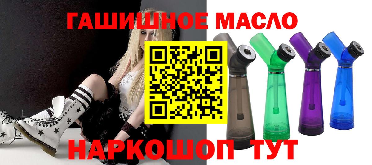 Дистиллят ТГК вейп Тольятти