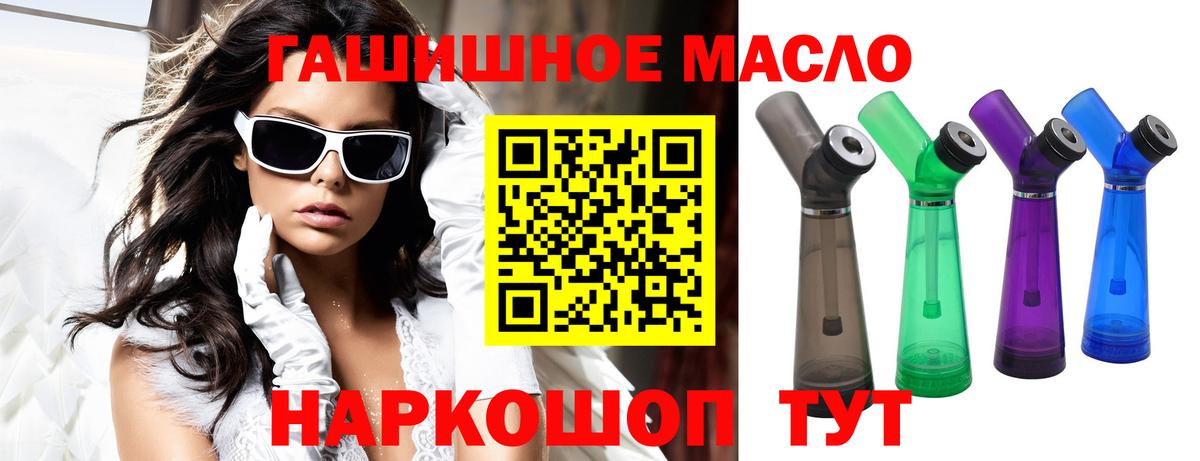 Дистиллят ТГК вейп с тгк  Вход с VPN  ТГК вейп с тгк  Тольятти 