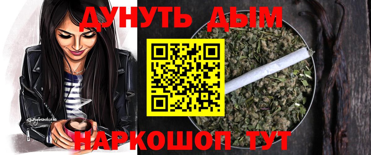 МАРИХУАНА Bruce Banner Тольятти